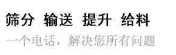 一个电话，为你解决所有问题。